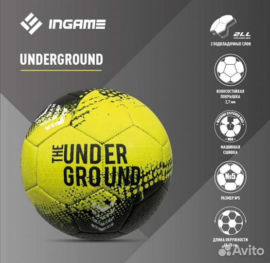 Футбольные мячи новые