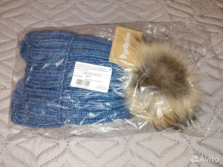 Шапка зимняя для мальчика 54 56