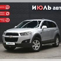 Chevrolet Captiva 2.4 AT, 2012, 127 337 км, с пробегом, цена 1 455 000 руб.