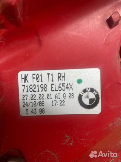 Стоп-сигнал задний правый Bmw 7-Series F01 N63B44