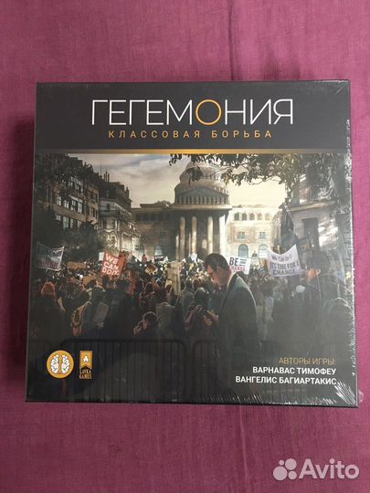 Настольная игра 