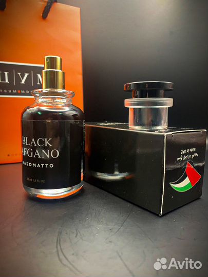 Духи мужские 50мл Дубай