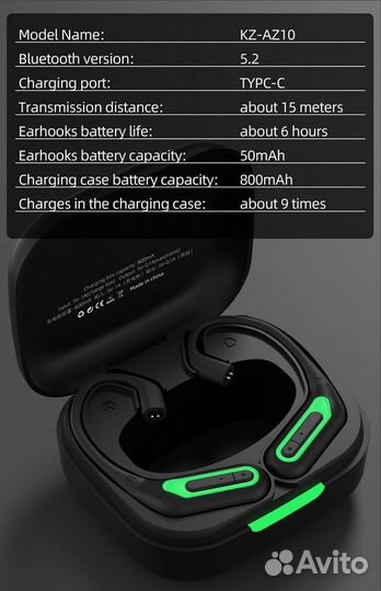 Bluetooth адаптер KZ AZ10 (C PIN)