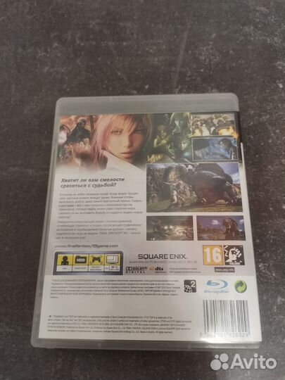 Final Fantasy 13 PS3