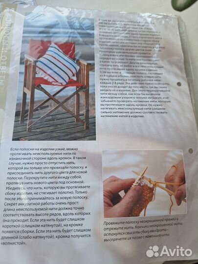 Пряжа нитки для вязания