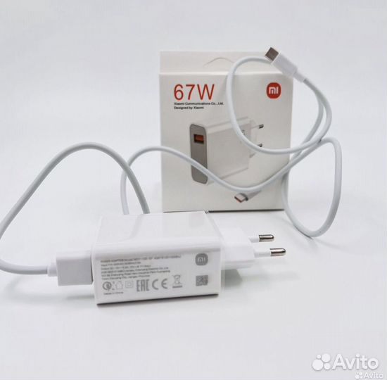 Блок быстрой зарядки 67w + кабель type C