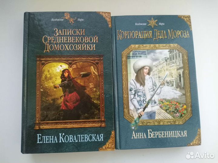 Женское фентази