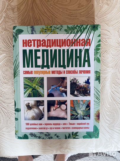 Продам книги