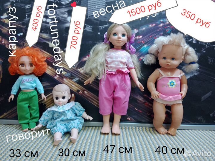 Куклы-пупсы 25 штук Эсна, Эля фабрики Весна Mattel