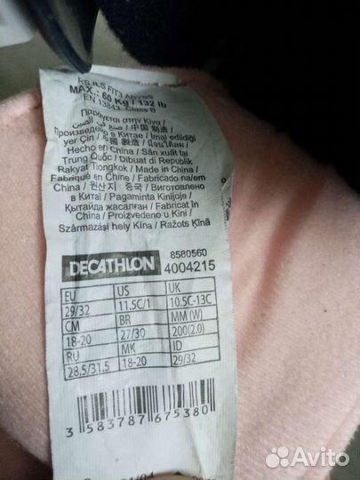 Ролики детские