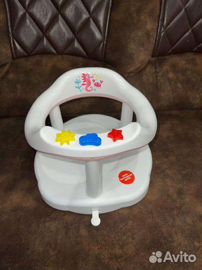 Стульчик для купания