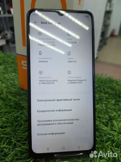 TECNO Spark 10, 4/128 ГБ