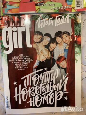 Журналы с BTS