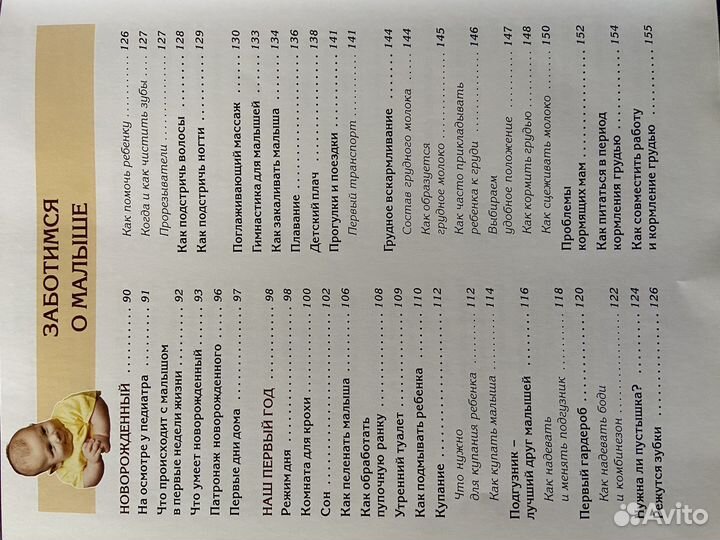 Книга энциклопедия