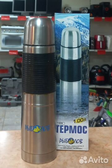 Термос рыболов