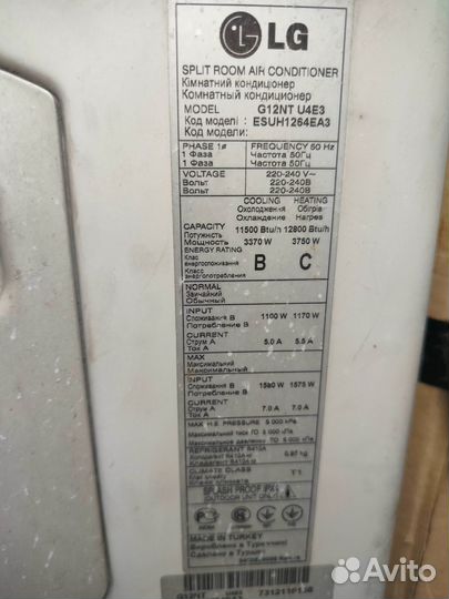 Сплит система LG G12NT U4E3