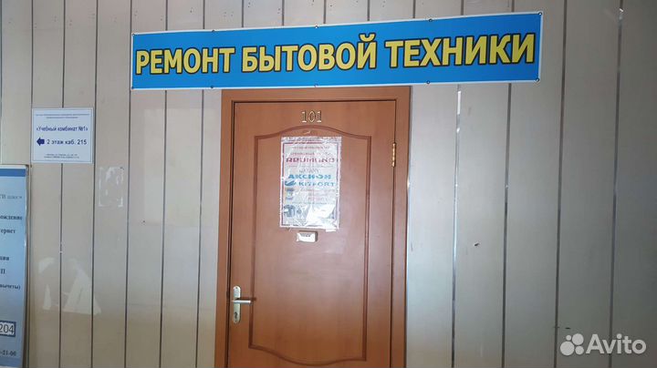 Платы снятые с рабочих телевизоров