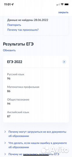 Репетитор по обществознанию