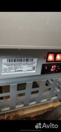 Холодильная витрина Carboma