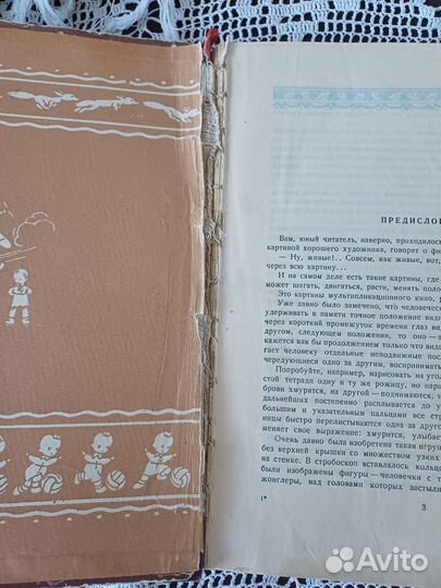 Фильмы сказки книга 1955 год