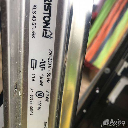 Посудомойка ariston kls 45