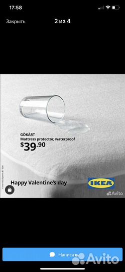 Наматрасник IKEA непромокаемый 140*200 новый