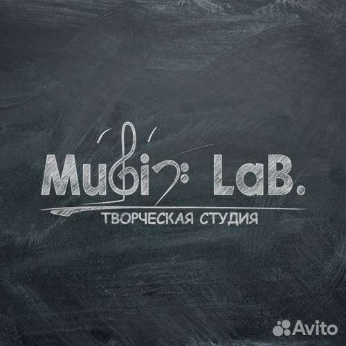 Обучение игре на гитаре, барабаны, синтезатор