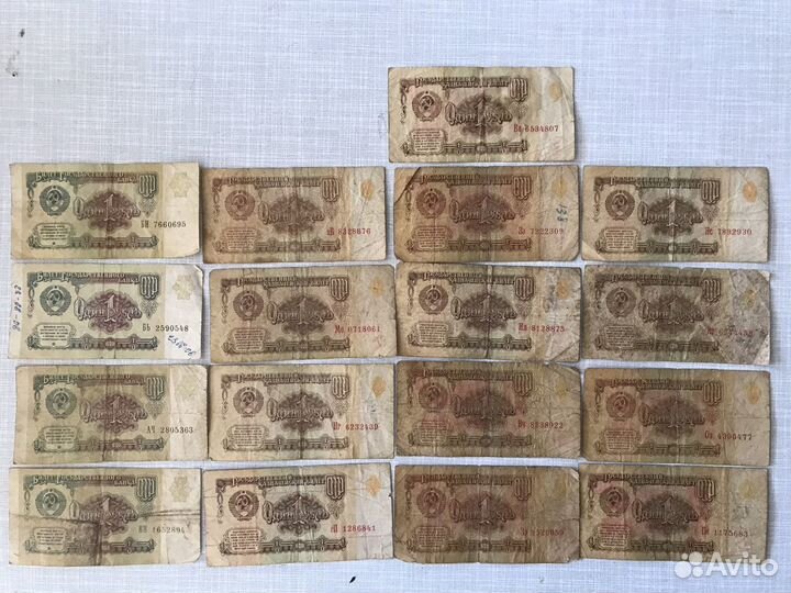 Советские купюры