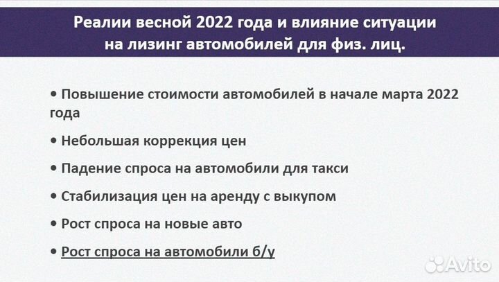 28тр в мес Ищу инвестора, Доходное авто, залог