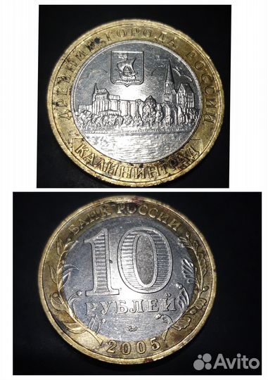 Монеты
