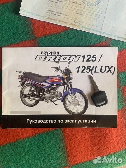 Мопед orion