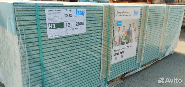 Гипсокартон