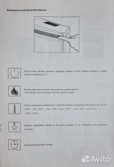Электрический камин (электроочаг) Firespase