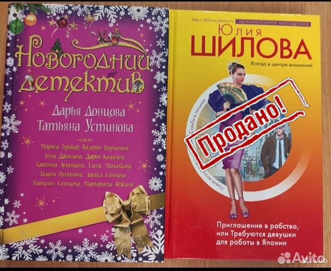 Женские романы