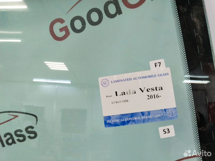 Лобовое стекло LADA Vesta/Лада Веста