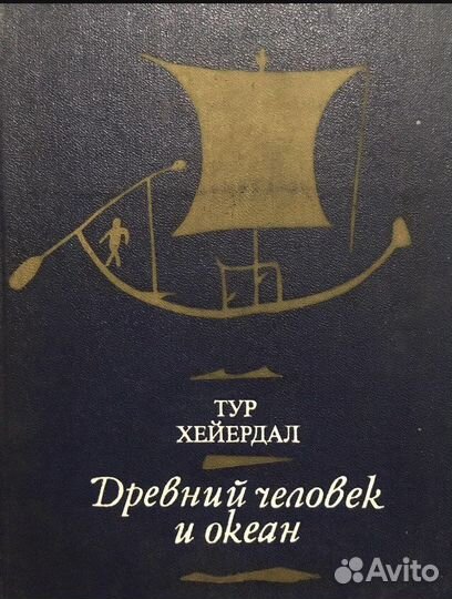 Приключения, открытия. Разное