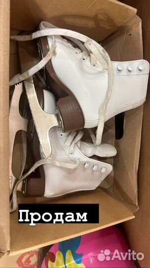 Коньки фигурные