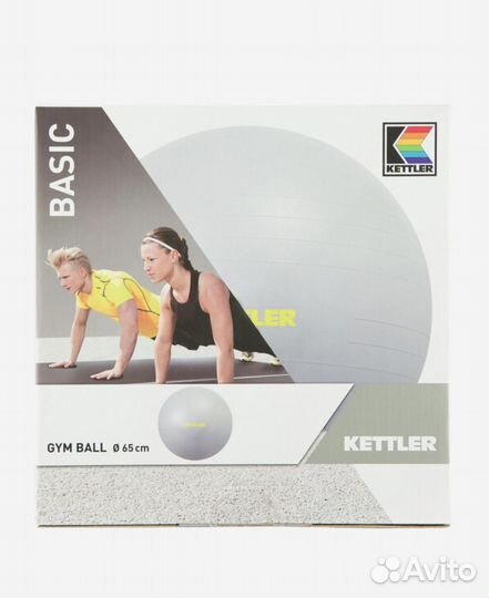 Фитбол гимнастический мяч kettler