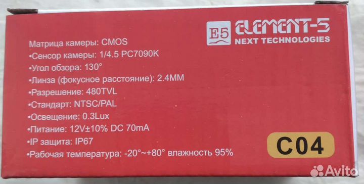 Автомагнитолы 2 din android новый в упаковке