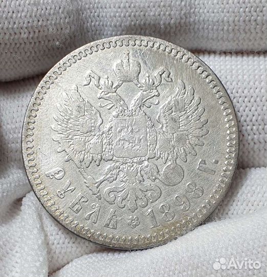 1 рубль 1898 г гурт **