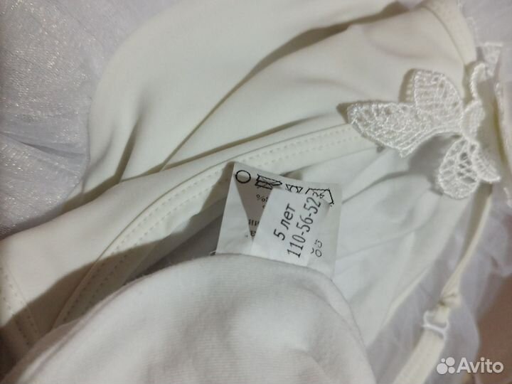 Купальник с пачкой aliera