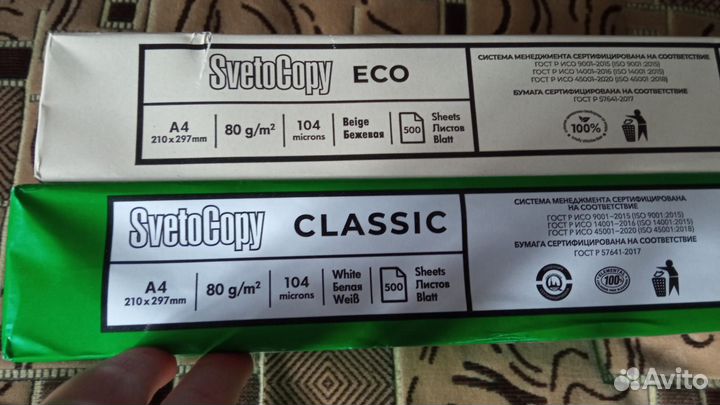 Бумага a4 svetocopy
