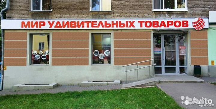 Термометр бесконтактный