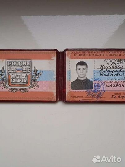 Обучение плаванию детей и взрослых