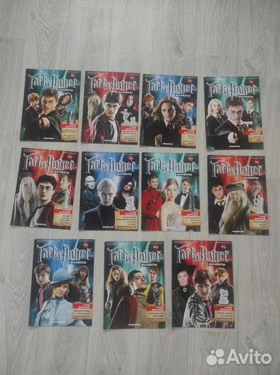 Журналы Гарри Поттер Цена за все