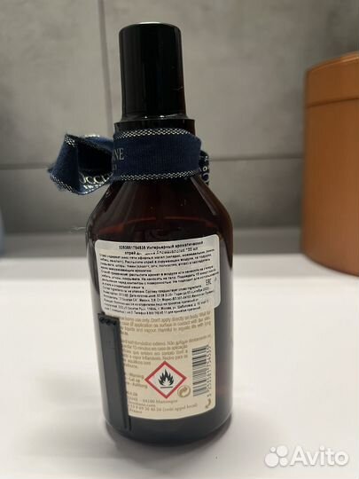 Аромат для дома L'occitane Brume purifiante