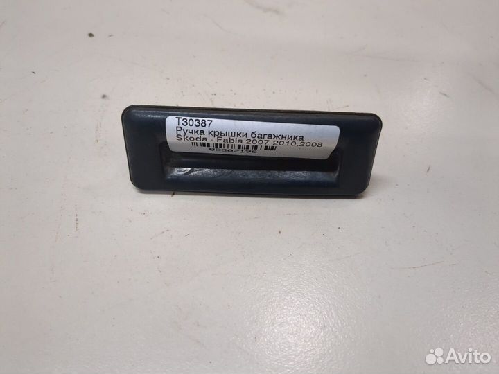 Ручка крышки багажника Skoda Fabia, 2008