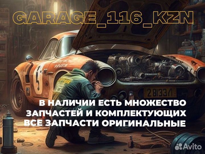 Авторазбор honda