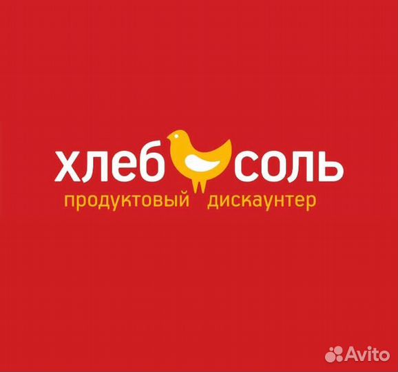 Кассир (Братск)