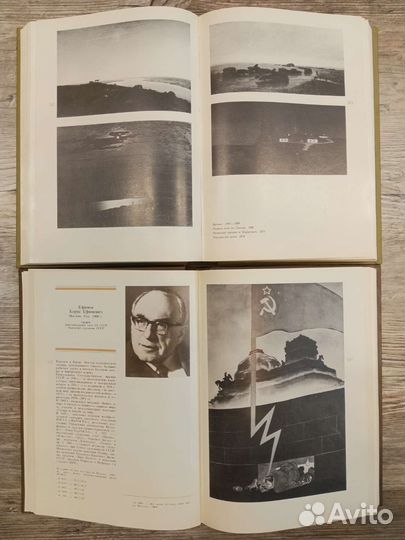 Каталог выставки 2 тома